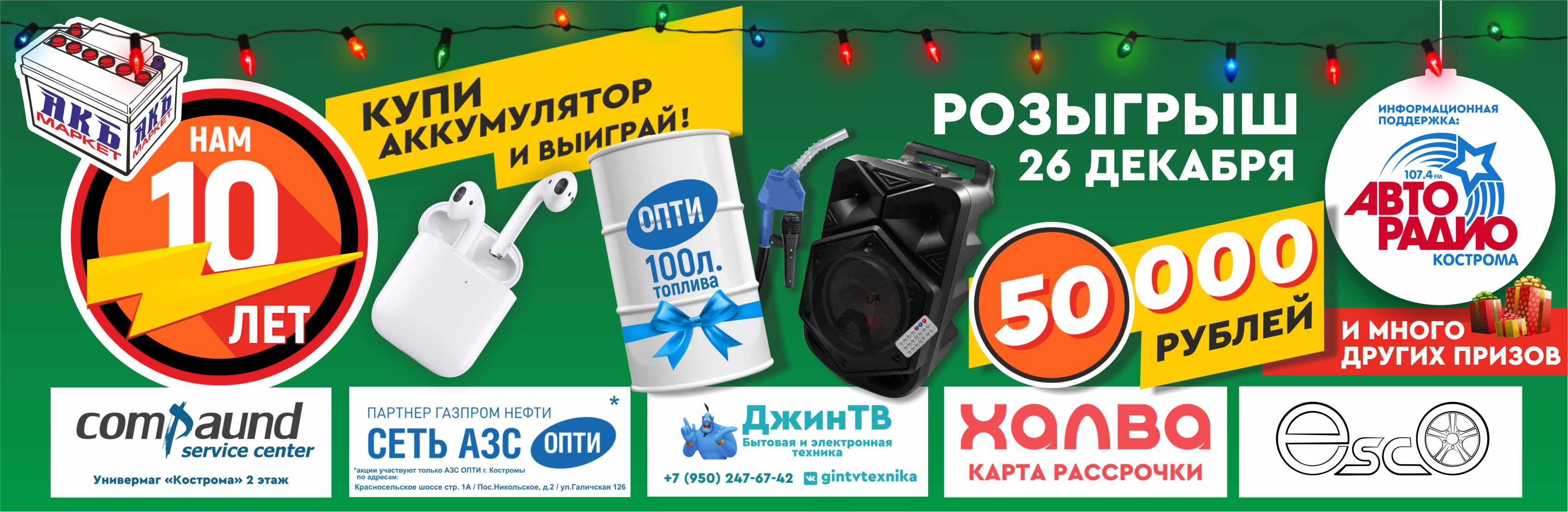 Купить Аккумулятор Для Ноутбука В Костроме